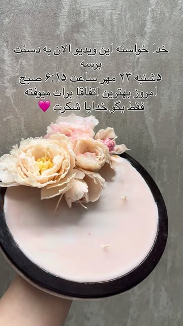 سینی گل روسی پیونی
