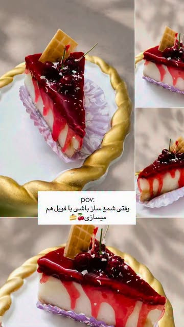 شمع طرح چیز کیک البالو